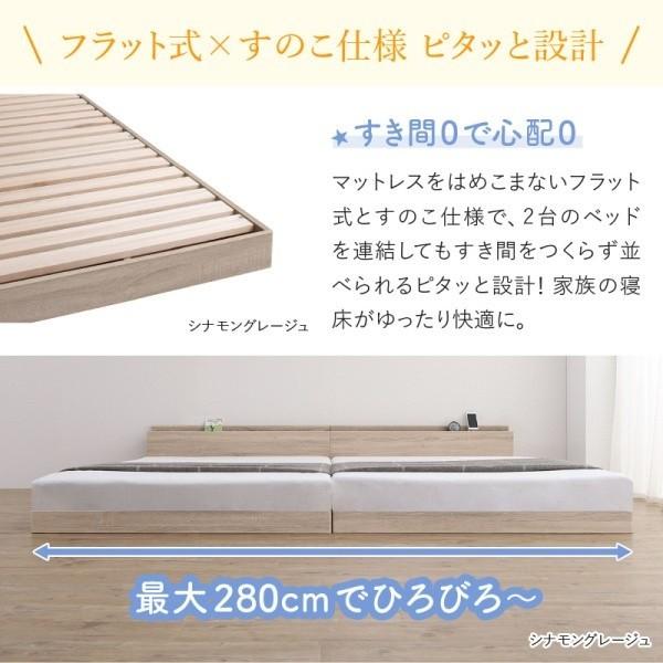 ワイドキング 280 ダブルベッド 2台 (D+D) ボンネルコイルマットレスセット 宮棚 コンセント 連結金具 すのこ フロア ローベッド マット ワイドキング 280 ダブルベッド 2台 (D+D) ボンネルコイルマットレスセット 宮棚 コンセント 連結金具 すのこ フロア ローベッド マット