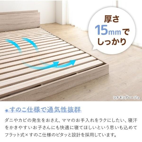 ワイドキング 280 ダブルベッド 2台 (D+D) ボンネルコイルマットレスセット 宮棚 コンセント 連結金具 すのこ フロア ローベッド マット ワイドキング 280 ダブルベッド 2台 (D+D) ボンネルコイルマットレスセット 宮棚 コンセント 連結金具 すのこ フロア ローベッド マット