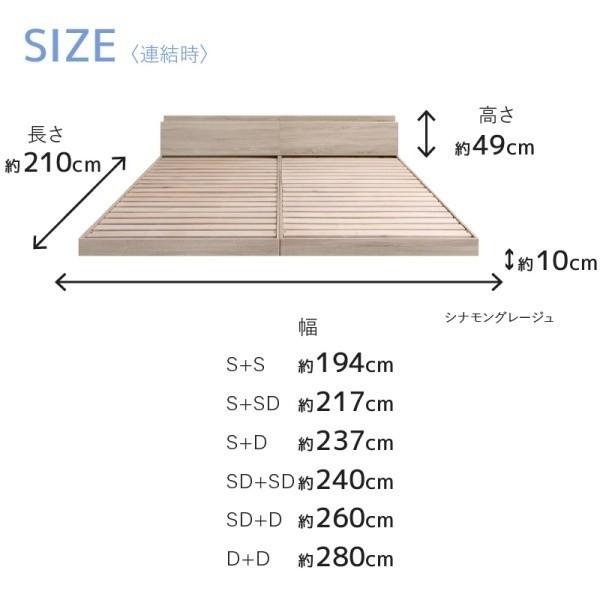 ワイドキング 280 ダブルベッド 2台 (D+D) ボンネルコイルマットレスセット 宮棚 コンセント 連結金具 すのこ フロア ローベッド マット ワイドキング 280 ダブルベッド 2台 (D+D) ボンネルコイルマットレスセット 宮棚 コンセント 連結金具 すのこ フロア ローベッド マット