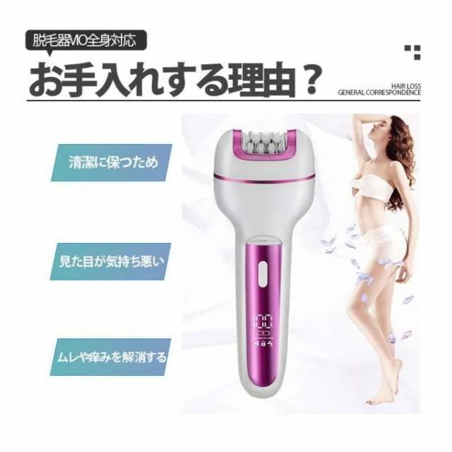 脱毛器 女性 vio対応 3IN1 LEDライト 電気シェーバー 電動角質リムーバー 防水 USB 充電式 レディース 全身 男女兼用 脱毛 多機能66 脱毛器 女性 vio対応 3IN1 LEDライト 電気シェーバー 電動角質リムーバー 防水 USB 充電式 レディース 全身 男女兼用 脱毛 多機能66