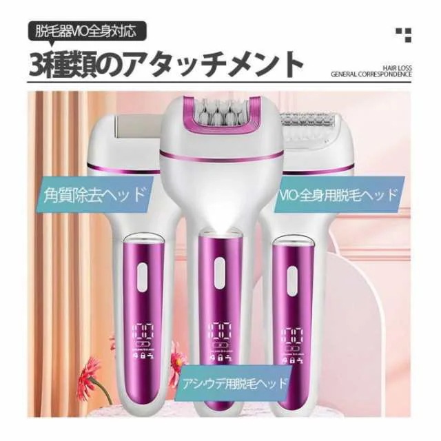 脱毛器 女性 vio対応 3IN1 LEDライト 電気シェーバー 電動角質リムーバー 防水 USB 充電式 レディース 全身 男女兼用 脱毛 多機能66 脱毛器 女性 vio対応 3IN1 LEDライト 電気シェーバー 電動角質リムーバー 防水 USB 充電式 レディース 全身 男女兼用 脱毛 多機能66