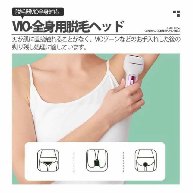 脱毛器 女性 vio対応 3IN1 LEDライト 電気シェーバー 電動角質リムーバー 防水 USB 充電式 レディース 全身 男女兼用 脱毛 多機能66 脱毛器 女性 vio対応 3IN1 LEDライト 電気シェーバー 電動角質リムーバー 防水 USB 充電式 レディース 全身 男女兼用 脱毛 多機能66