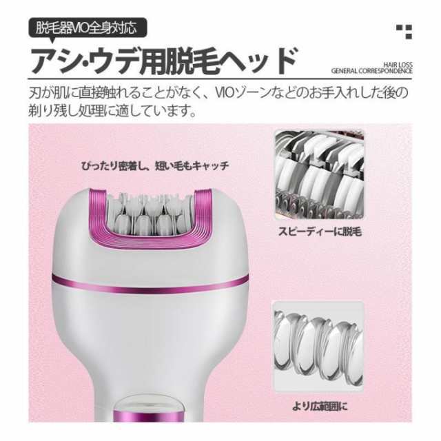 脱毛器 女性 vio対応 3IN1 LEDライト 電気シェーバー 電動角質リムーバー 防水 USB 充電式 レディース 全身 男女兼用 脱毛 多機能66 脱毛器 女性 vio対応 3IN1 LEDライト 電気シェーバー 電動角質リムーバー 防水 USB 充電式 レディース 全身 男女兼用 脱毛 多機能66
