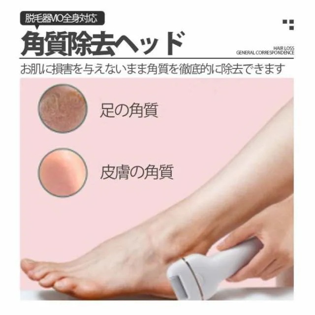 脱毛器 女性 vio対応 3IN1 LEDライト 電気シェーバー 電動角質リムーバー 防水 USB 充電式 レディース 全身 男女兼用 脱毛 多機能66 脱毛器 女性 vio対応 3IN1 LEDライト 電気シェーバー 電動角質リムーバー 防水 USB 充電式 レディース 全身 男女兼用 脱毛 多機能66