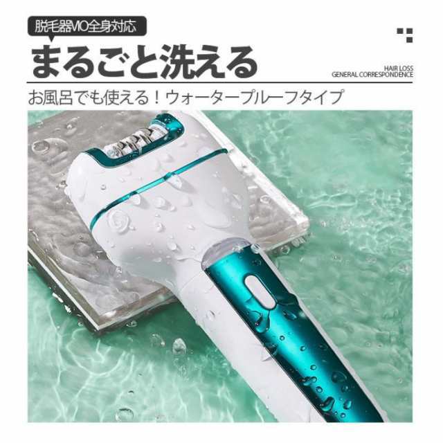 脱毛器 女性 vio対応 3IN1 LEDライト 電気シェーバー 電動角質リムーバー 防水 USB 充電式 レディース 全身 男女兼用 脱毛 多機能66 脱毛器 女性 vio対応 3IN1 LEDライト 電気シェーバー 電動角質リムーバー 防水 USB 充電式 レディース 全身 男女兼用 脱毛 多機能66