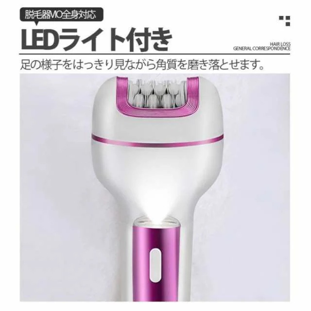 脱毛器 女性 vio対応 3IN1 LEDライト 電気シェーバー 電動角質リムーバー 防水 USB 充電式 レディース 全身 男女兼用 脱毛 多機能66 脱毛器 女性 vio対応 3IN1 LEDライト 電気シェーバー 電動角質リムーバー 防水 USB 充電式 レディース 全身 男女兼用 脱毛 多機能66
