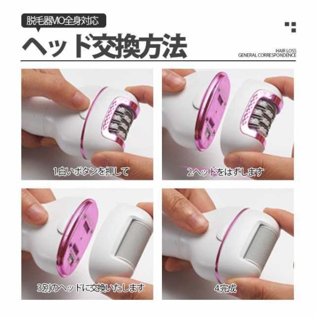 脱毛器 女性 vio対応 3IN1 LEDライト 電気シェーバー 電動角質リムーバー 防水 USB 充電式 レディース 全身 男女兼用 脱毛 多機能66 脱毛器 女性 vio対応 3IN1 LEDライト 電気シェーバー 電動角質リムーバー 防水 USB 充電式 レディース 全身 男女兼用 脱毛 多機能66