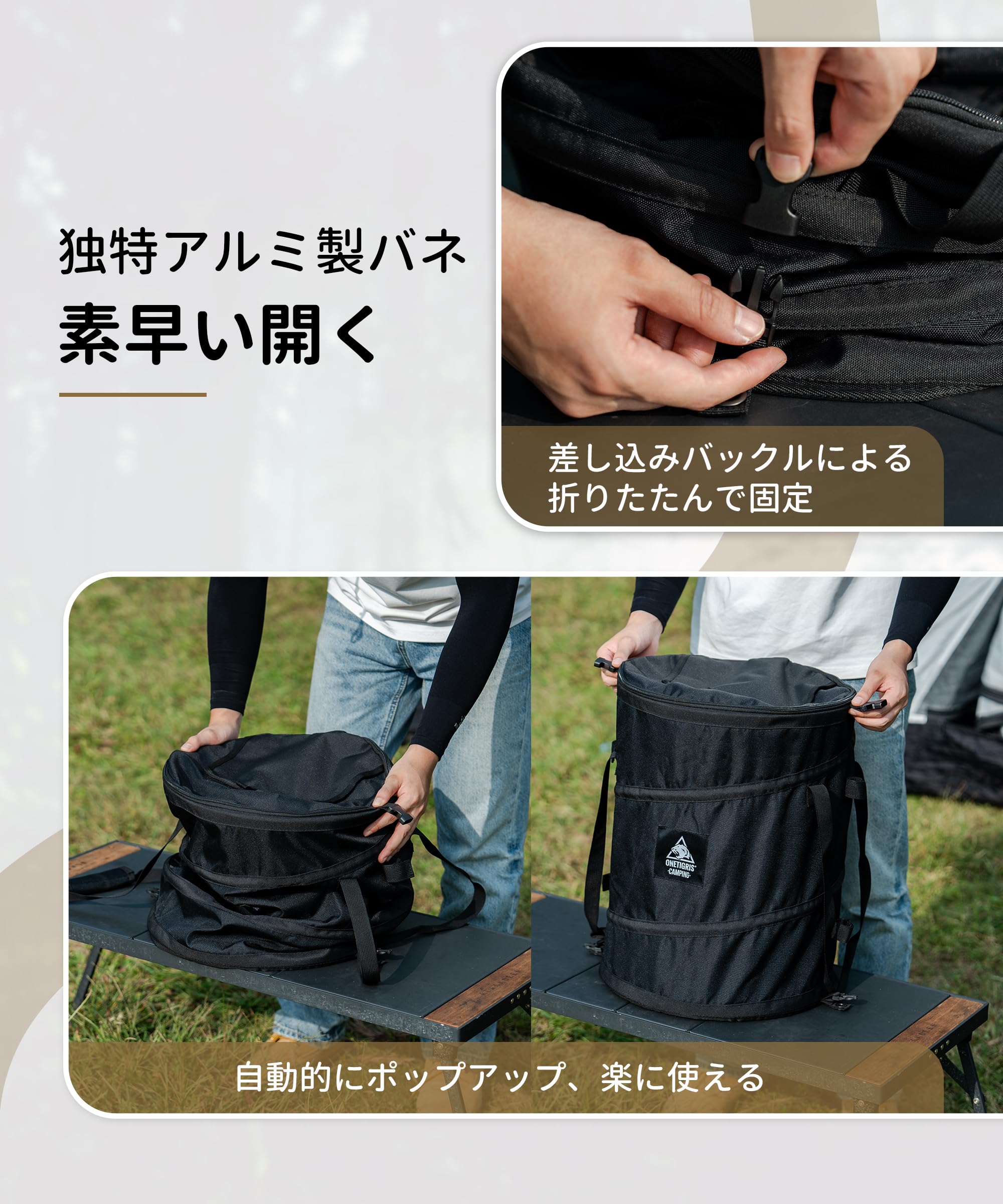OneTigris キャンプゴミ箱 45L アウトドアギアボックス ソフト ポップアップ 折りたたみ式 蓋付き ゴミ分別可能 防水ボトム 撥水 ペグ打つ可能 風に強い 多機能 ブラック