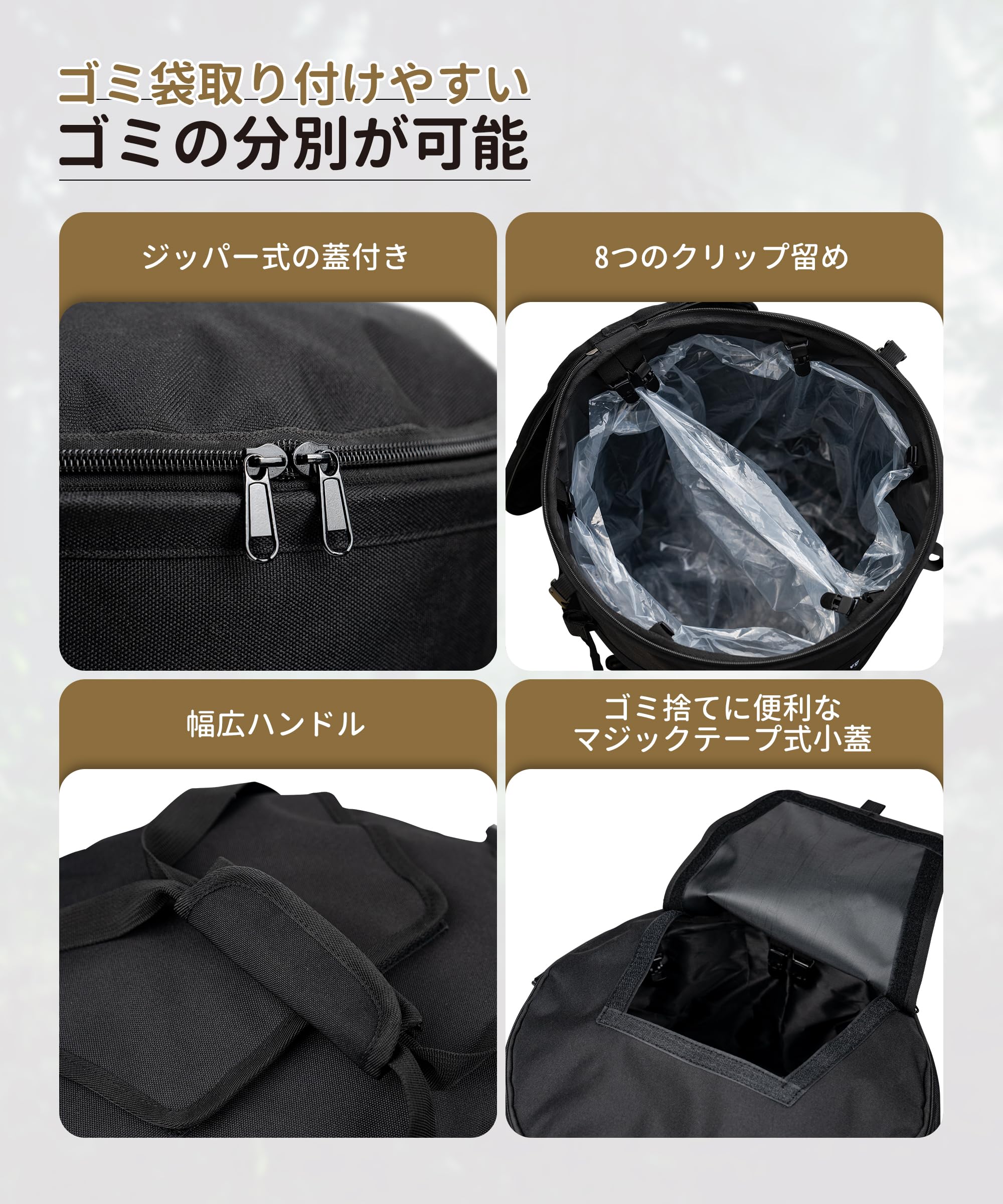 OneTigris キャンプゴミ箱 45L アウトドアギアボックス ソフト ポップアップ 折りたたみ式 蓋付き ゴミ分別可能 防水ボトム 撥水 ペグ打つ可能 風に強い 多機能 ブラック