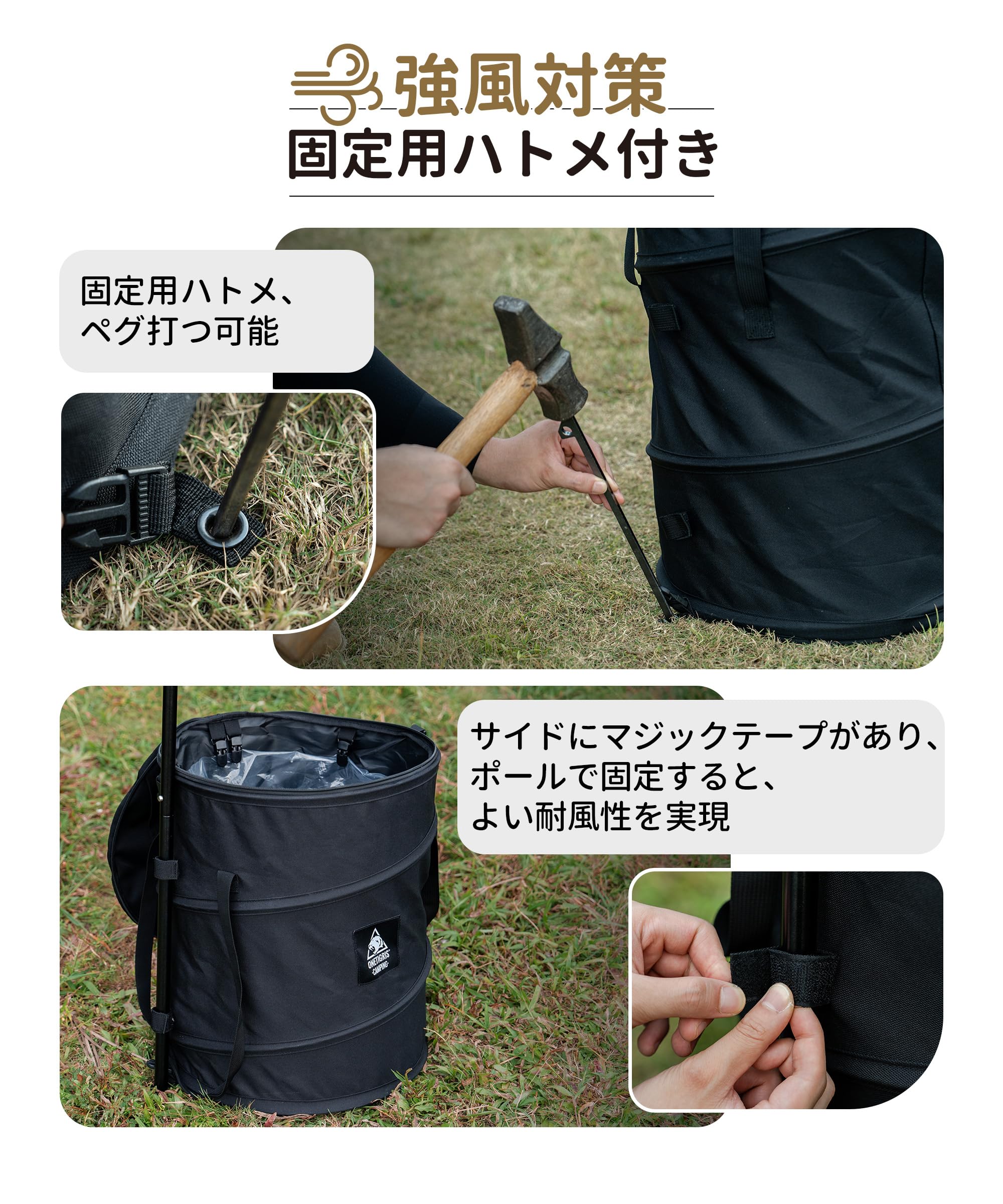 OneTigris キャンプゴミ箱 45L アウトドアギアボックス ソフト ポップアップ 折りたたみ式 蓋付き ゴミ分別可能 防水ボトム 撥水 ペグ打つ可能 風に強い 多機能 ブラック
