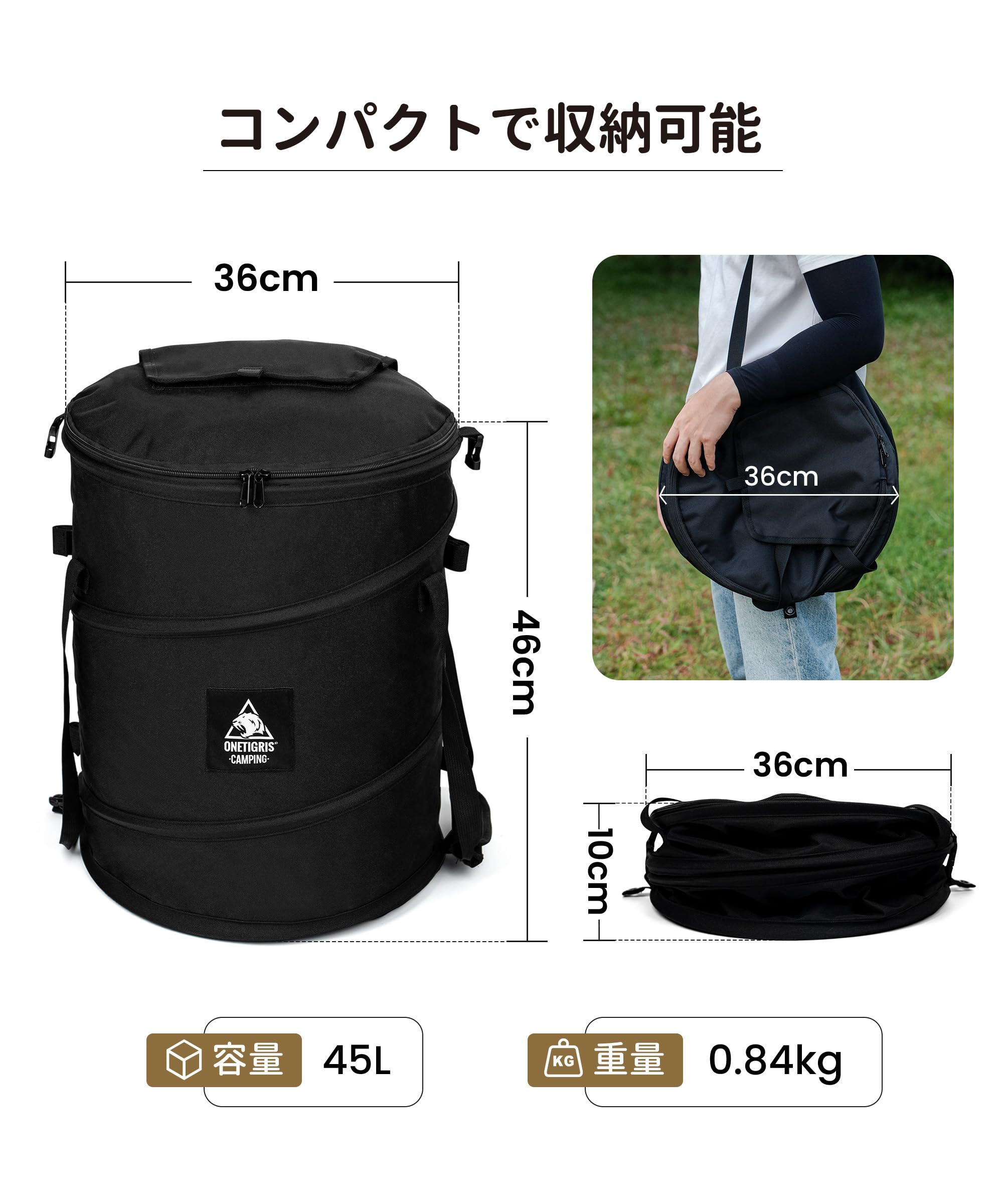 OneTigris キャンプゴミ箱 45L アウトドアギアボックス ソフト ポップアップ 折りたたみ式 蓋付き ゴミ分別可能 防水ボトム 撥水 ペグ打つ可能 風に強い 多機能 ブラック