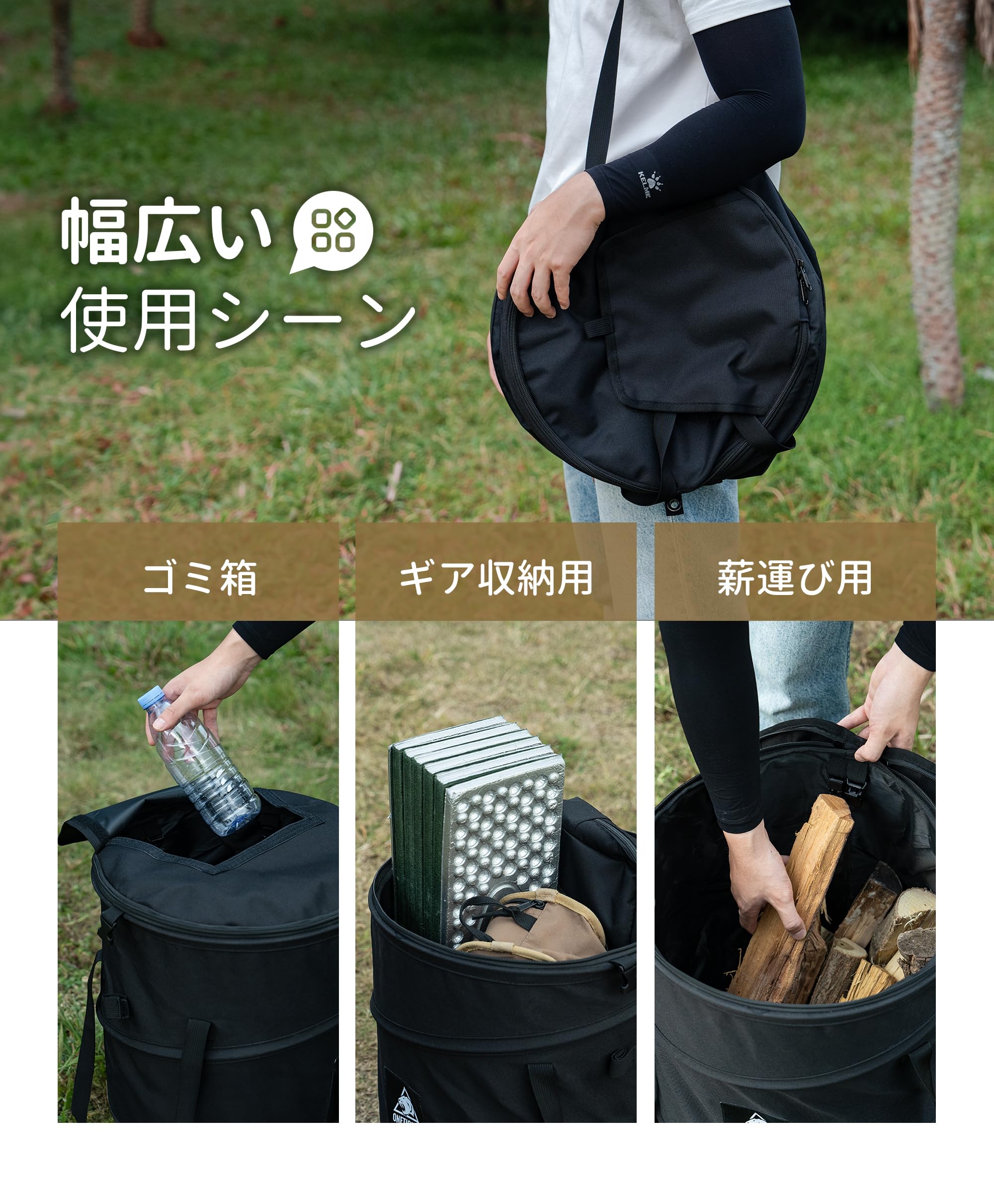 OneTigris キャンプゴミ箱 45L アウトドアギアボックス ソフト ポップアップ 折りたたみ式 蓋付き ゴミ分別可能 防水ボトム 撥水 ペグ打つ可能 風に強い 多機能 ブラック