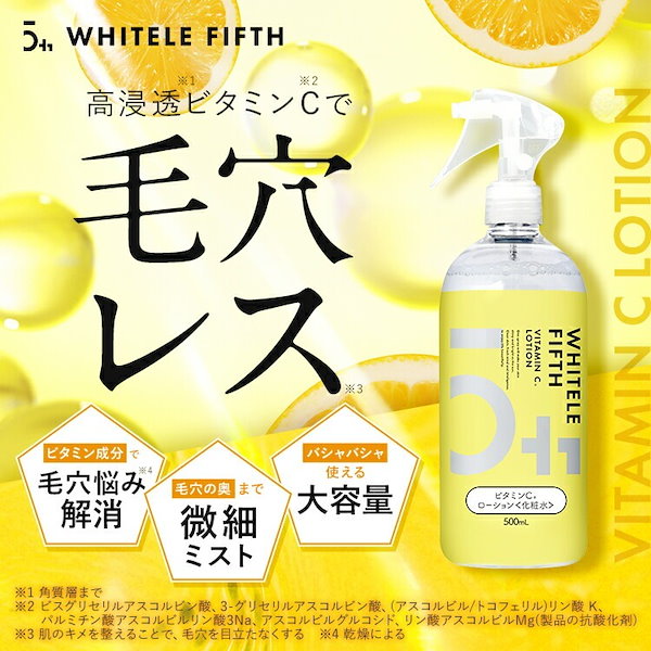 化粧水・ローション・トナー CP WHITESIFT melanocrystal lotion 500ml 化粧水・ローション・トナー CP WHITESIFT melanocrystal lotion