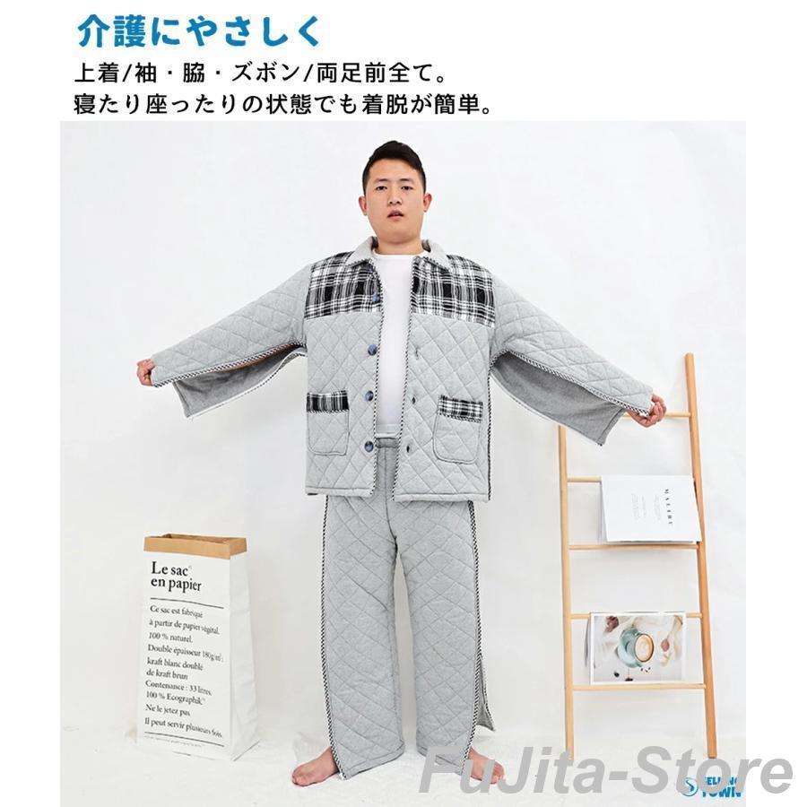 介護用 上着 単品ズボン単品 介護 着脱 し やすい 服 両脇全開 両開き 通年用 メンズ レディース セミオー 寝たきり 術後 入院 おむつ交換 お着替 秋冬 服