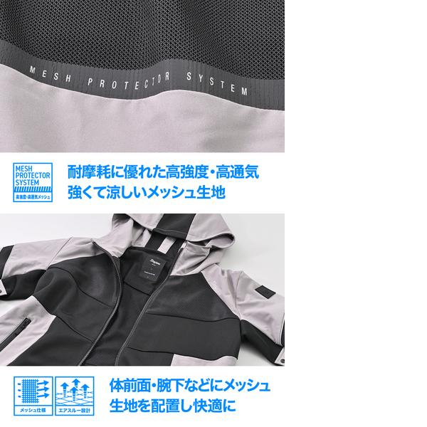 デイトナ DAYTONA 46774 DJ010ハｰフメッシュパｰカBKGY/M 46774