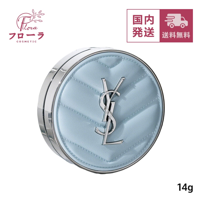 Qoo10] Yves Saint Laurent オールアワーズ ブラークッション トラン