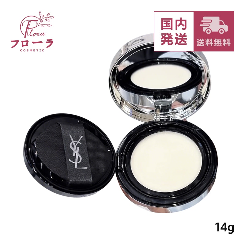 Qoo10] Yves Saint Laurent オールアワーズ ブラークッション トラン