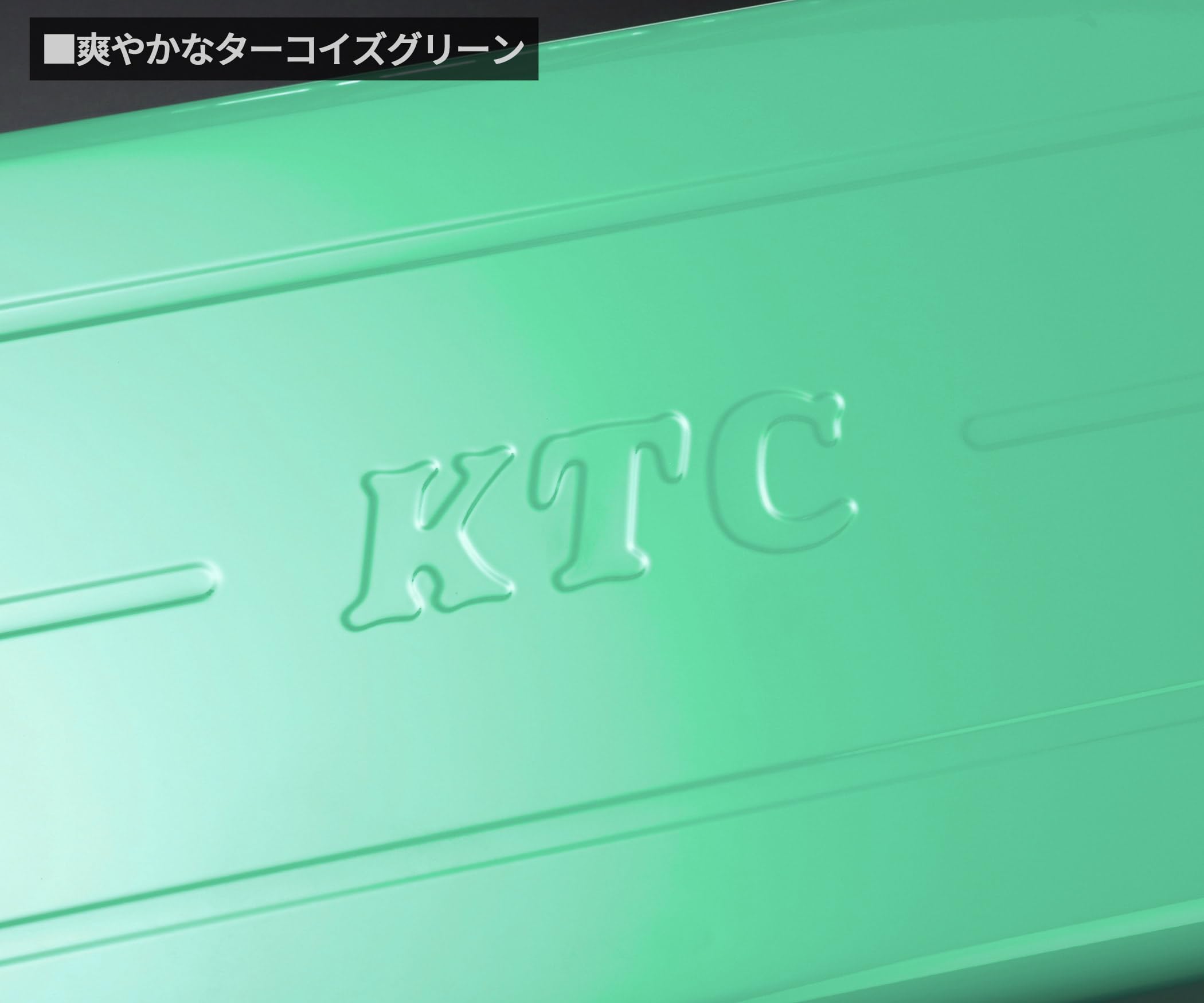 ツールチェスト ターコイズグリーン エヒメマシンオリジナルカラー SKX0213TGEM ツールチェスト ターコイズグリーン エヒメマシンオリジナルカラー SKX0213TGEM