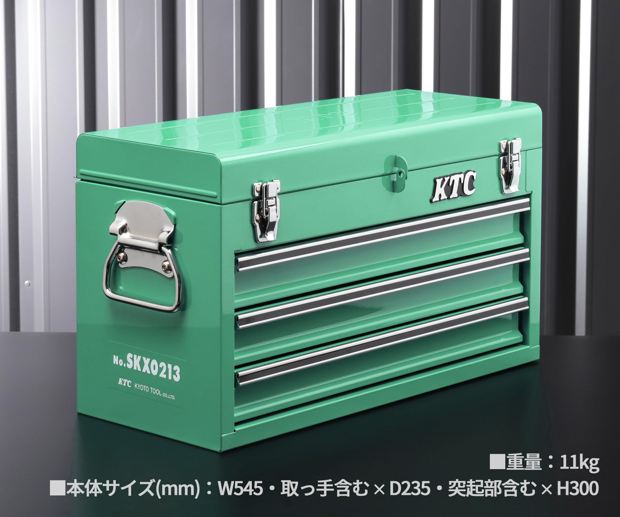 ツールチェスト ターコイズグリーン エヒメマシンオリジナルカラー SKX0213TGEM ツールチェスト ターコイズグリーン エヒメマシンオリジナルカラー SKX0213TGEM