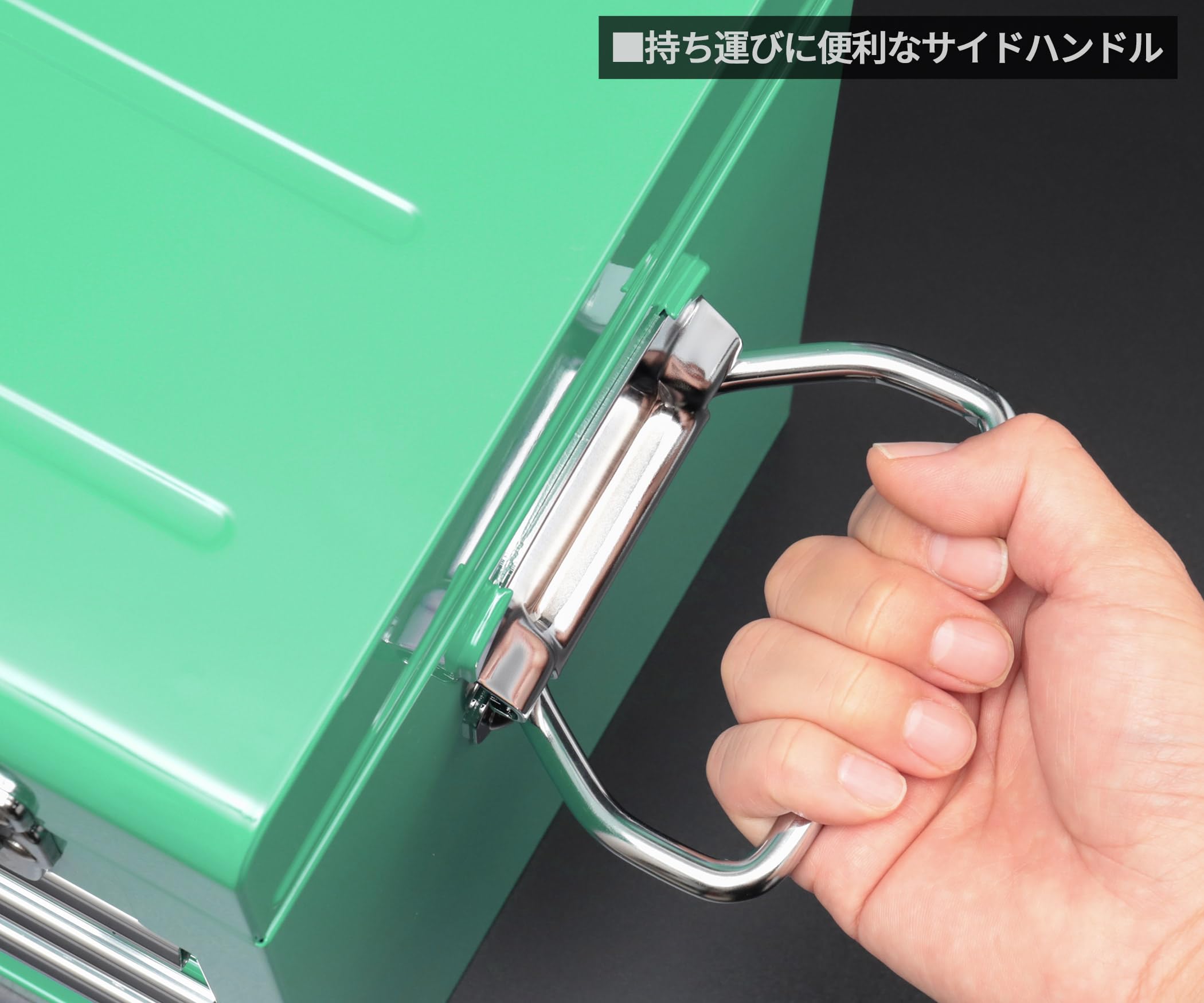 ツールチェスト ターコイズグリーン エヒメマシンオリジナルカラー SKX0213TGEM ツールチェスト ターコイズグリーン エヒメマシンオリジナルカラー SKX0213TGEM