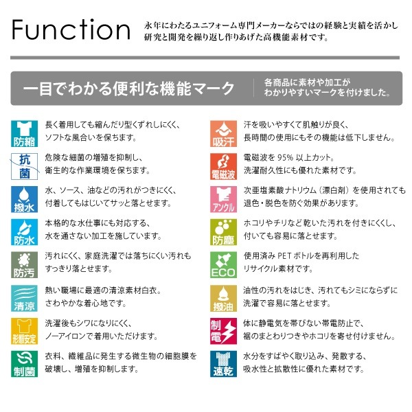診察衣/白衣 女子用 ダブル/Mサイズ 抗菌 制電 レディース 袖口ひも入り 胸ポケット腰ポケット 診察衣/白衣 女子用 ダブル/Mサイズ 抗菌 制電 レディース 袖口ひも入り 胸ポケット腰ポケット