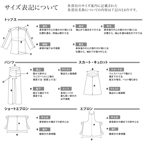 診察衣/白衣 女子用 ダブル/Mサイズ 抗菌 制電 レディース 袖口ひも入り 胸ポケット腰ポケット 診察衣/白衣 女子用 ダブル/Mサイズ 抗菌 制電 レディース 袖口ひも入り 胸ポケット腰ポケット