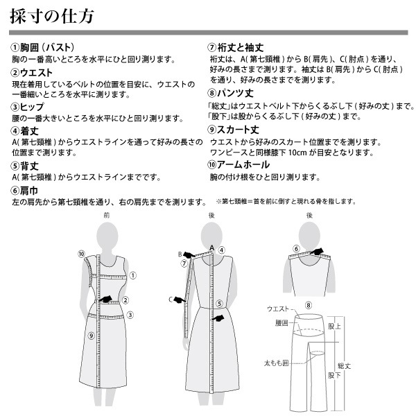 診察衣/白衣 女子用 ダブル/Mサイズ 抗菌 制電 レディース 袖口ひも入り 胸ポケット腰ポケット 診察衣/白衣 女子用 ダブル/Mサイズ 抗菌 制電 レディース 袖口ひも入り 胸ポケット腰ポケット