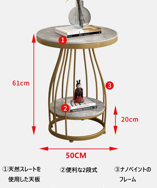 サイドテーブル 2段式 直径50cm ゴールド フレーム おしゃれ かわいい 北欧 コーヒーテーブル ホテルライク 大理石 ラグジュアリー