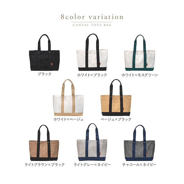Qoo10] トートバッグ レディース マザーズバッグ