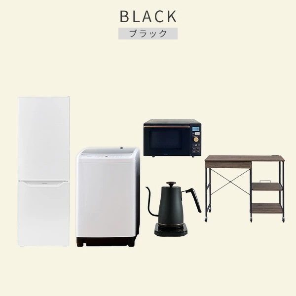 592 冷蔵庫 洗濯機 オーブンレンジ セット 小型 一人暮らし ホワイト