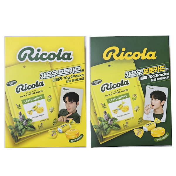 Qoo10] [公式] ASTRO チャウヌ × SH