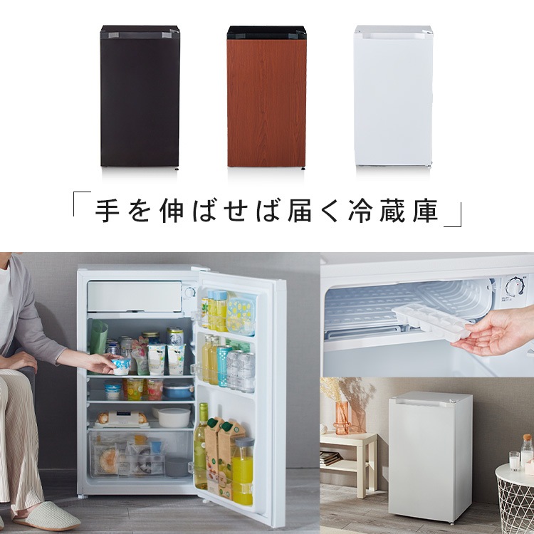 【公式】 冷蔵庫 小型 1ドア 92L PRC-B091D-W 冷蔵庫 冷凍室 ミニ サブ 1ドア冷蔵庫 一人暮らし 小型 省エネ 1 新生活 寝室 サブ冷蔵庫 セカンド冷蔵庫 【公式】 冷蔵庫 小型 1ドア 92L PRC-B091D-W 冷蔵庫 冷凍室 ミニ サブ 1ドア冷蔵庫 一人暮らし 小型 省エネ 1 新生活 寝室 サブ冷蔵庫 セカンド冷蔵庫