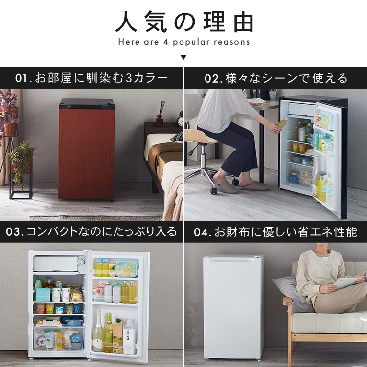 【公式】 冷蔵庫 小型 1ドア 92L PRC-B091D-W 冷蔵庫 冷凍室 ミニ サブ 1ドア冷蔵庫 一人暮らし 小型 省エネ 1 新生活 寝室 サブ冷蔵庫 セカンド冷蔵庫 【公式】 冷蔵庫 小型 1ドア 92L PRC-B091D-W 冷蔵庫 冷凍室 ミニ サブ 1ドア冷蔵庫 一人暮らし 小型 省エネ 1 新生活 寝室 サブ冷蔵庫 セカンド冷蔵庫