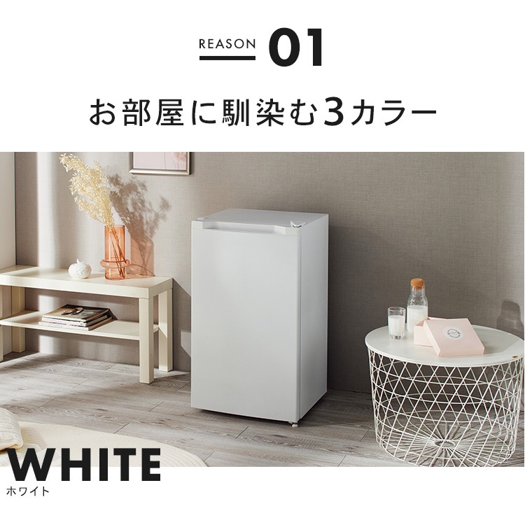 【公式】 冷蔵庫 小型 1ドア 92L PRC-B091D-W 冷蔵庫 冷凍室 ミニ サブ 1ドア冷蔵庫 一人暮らし 小型 省エネ 1 新生活 寝室 サブ冷蔵庫 セカンド冷蔵庫 【公式】 冷蔵庫 小型 1ドア 92L PRC-B091D-W 冷蔵庫 冷凍室 ミニ サブ 1ドア冷蔵庫 一人暮らし 小型 省エネ 1 新生活 寝室 サブ冷蔵庫 セカンド冷蔵庫