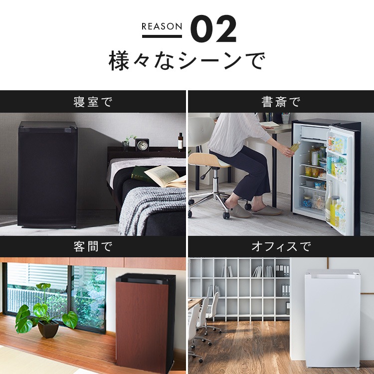 【公式】 冷蔵庫 小型 1ドア 92L PRC-B091D-W 冷蔵庫 冷凍室 ミニ サブ 1ドア冷蔵庫 一人暮らし 小型 省エネ 1 新生活 寝室 サブ冷蔵庫 セカンド冷蔵庫 【公式】 冷蔵庫 小型 1ドア 92L PRC-B091D-W 冷蔵庫 冷凍室 ミニ サブ 1ドア冷蔵庫 一人暮らし 小型 省エネ 1 新生活 寝室 サブ冷蔵庫 セカンド冷蔵庫