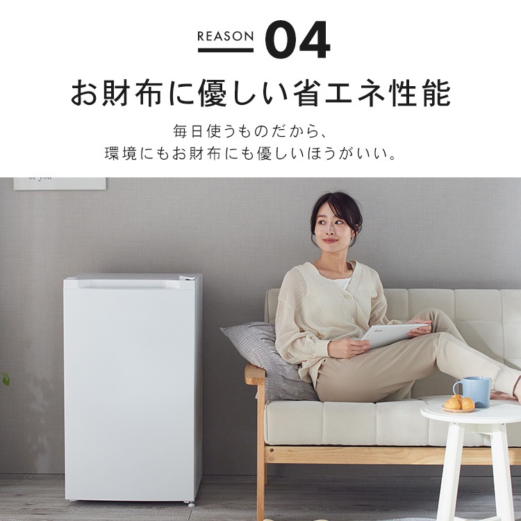 【公式】 冷蔵庫 小型 1ドア 92L PRC-B091D-W 冷蔵庫 冷凍室 ミニ サブ 1ドア冷蔵庫 一人暮らし 小型 省エネ 1 新生活 寝室 サブ冷蔵庫 セカンド冷蔵庫 【公式】 冷蔵庫 小型 1ドア 92L PRC-B091D-W 冷蔵庫 冷凍室 ミニ サブ 1ドア冷蔵庫 一人暮らし 小型 省エネ 1 新生活 寝室 サブ冷蔵庫 セカンド冷蔵庫