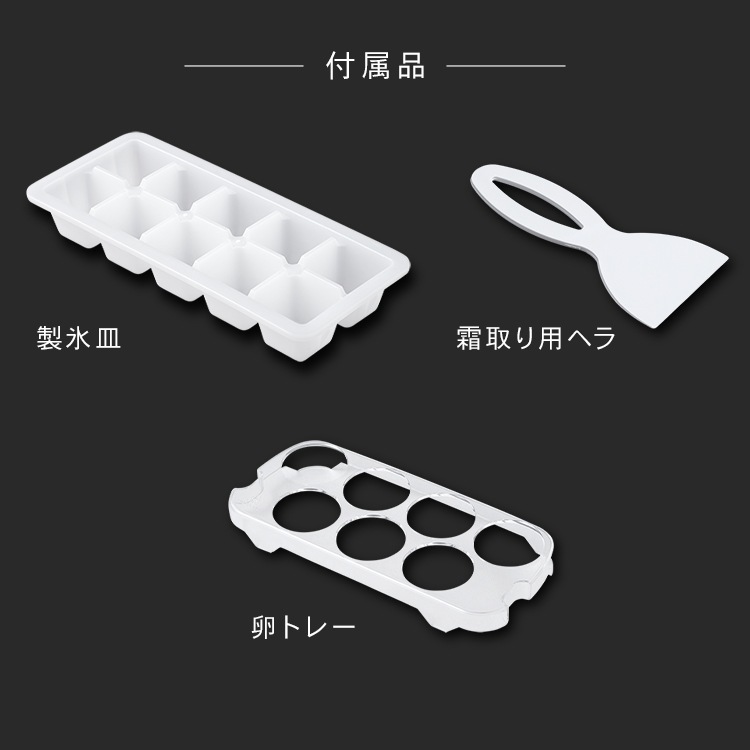 【公式】 冷蔵庫 小型 1ドア 92L PRC-B091D-W 冷蔵庫 冷凍室 ミニ サブ 1ドア冷蔵庫 一人暮らし 小型 省エネ 1 新生活 寝室 サブ冷蔵庫 セカンド冷蔵庫 【公式】 冷蔵庫 小型 1ドア 92L PRC-B091D-W 冷蔵庫 冷凍室 ミニ サブ 1ドア冷蔵庫 一人暮らし 小型 省エネ 1 新生活 寝室 サブ冷蔵庫 セカンド冷蔵庫