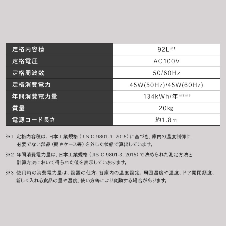 【公式】 冷蔵庫 小型 1ドア 92L PRC-B091D-W 冷蔵庫 冷凍室 ミニ サブ 1ドア冷蔵庫 一人暮らし 小型 省エネ 1 新生活 寝室 サブ冷蔵庫 セカンド冷蔵庫 【公式】 冷蔵庫 小型 1ドア 92L PRC-B091D-W 冷蔵庫 冷凍室 ミニ サブ 1ドア冷蔵庫 一人暮らし 小型 省エネ 1 新生活 寝室 サブ冷蔵庫 セカンド冷蔵庫
