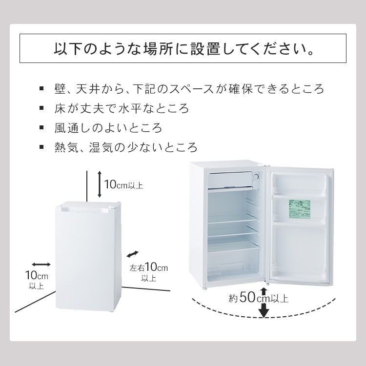 【公式】 冷蔵庫 小型 1ドア 92L PRC-B091D-W 冷蔵庫 冷凍室 ミニ サブ 1ドア冷蔵庫 一人暮らし 小型 省エネ 1 新生活 寝室 サブ冷蔵庫 セカンド冷蔵庫 【公式】 冷蔵庫 小型 1ドア 92L PRC-B091D-W 冷蔵庫 冷凍室 ミニ サブ 1ドア冷蔵庫 一人暮らし 小型 省エネ 1 新生活 寝室 サブ冷蔵庫 セカンド冷蔵庫