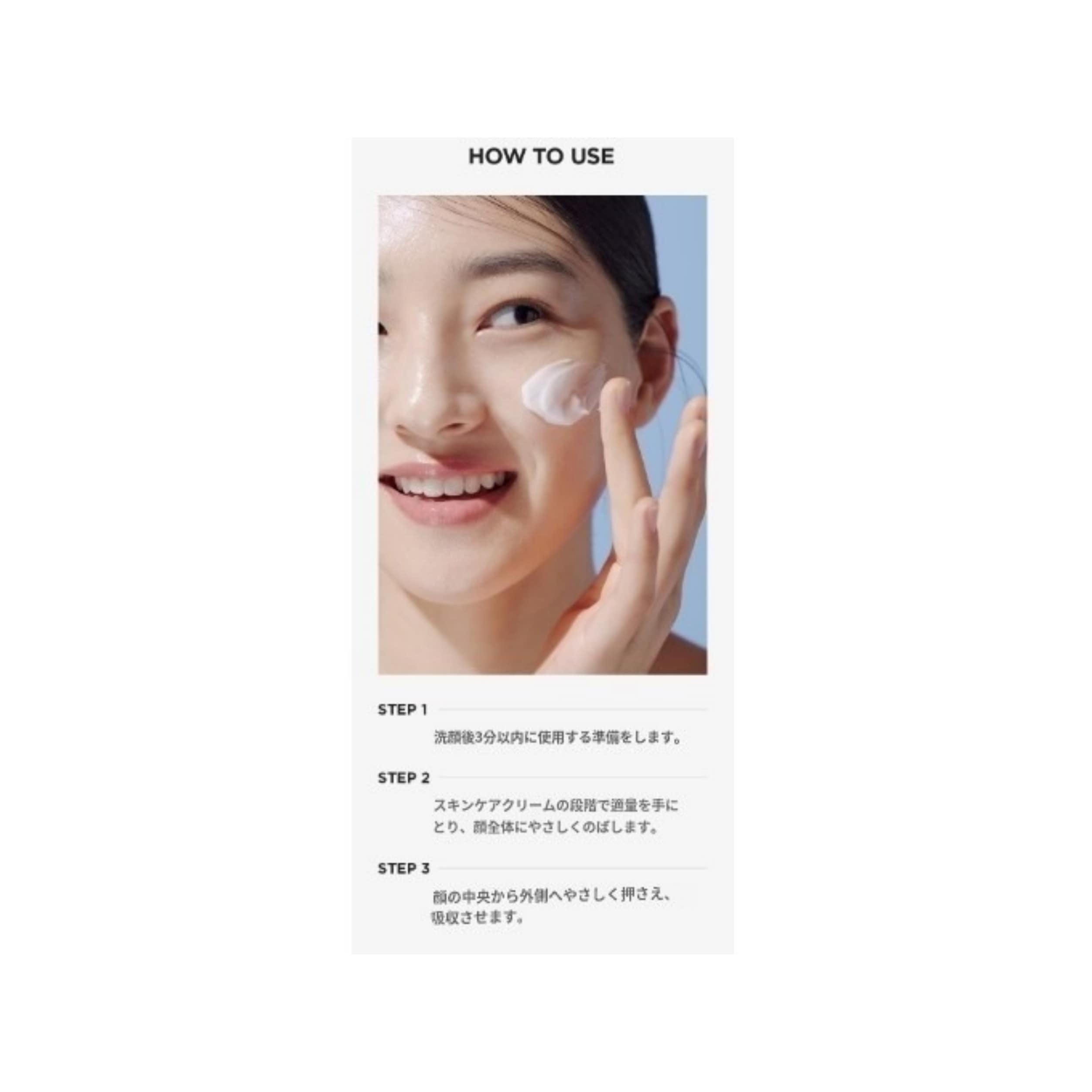 アトバリア 365 ハイドロ スージングクリーム 60ml 企画 (+ ハイドロエッセンス25ml + サンクリーム10ml)