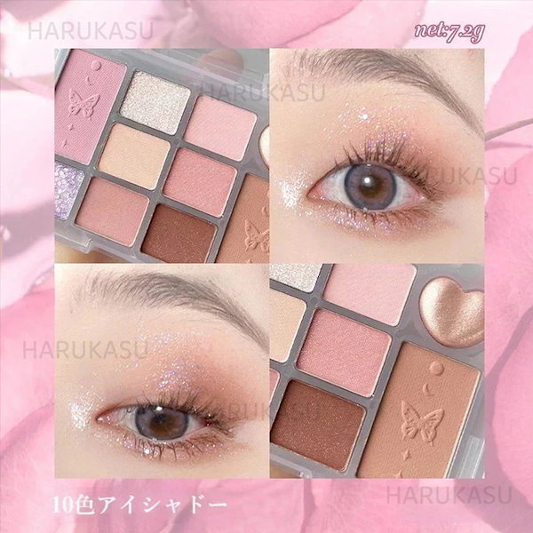 Qoo10] jill leen. 【正規品 急速出荷】アイシャドウパレット