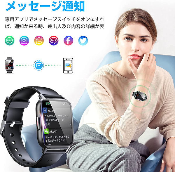 Qoo10] 24時間健康管理 スマートウォッチ 体温