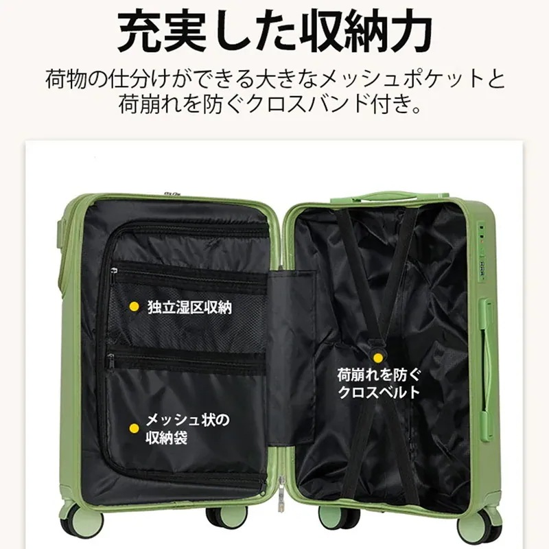 スーツケース 機内持ち込み可 USB充電可能 超軽量 静音 360度回転 キャスター 多色