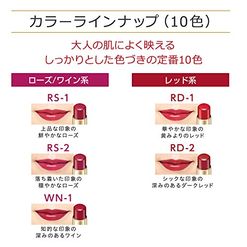 コフレドール グラン ルージュラスティング【メーカー生産終了品】 RD-2 レッド系