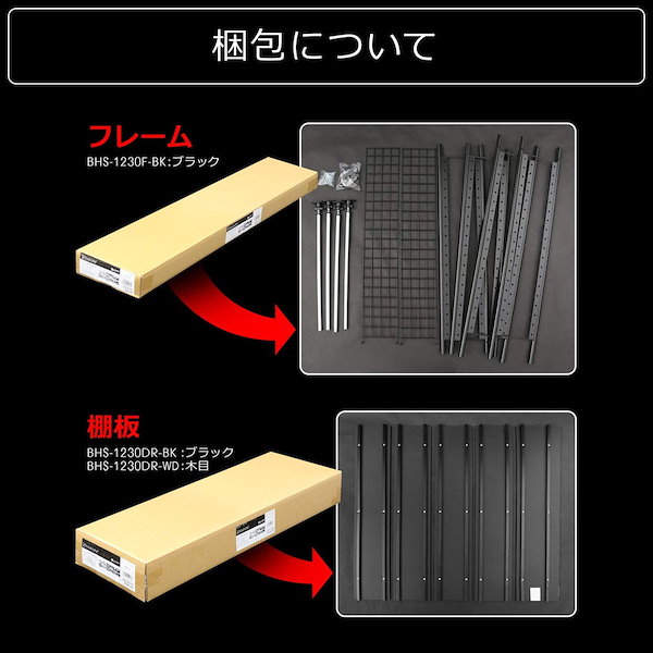 Qoo10] Bauhutte デスクの向こう側ラック