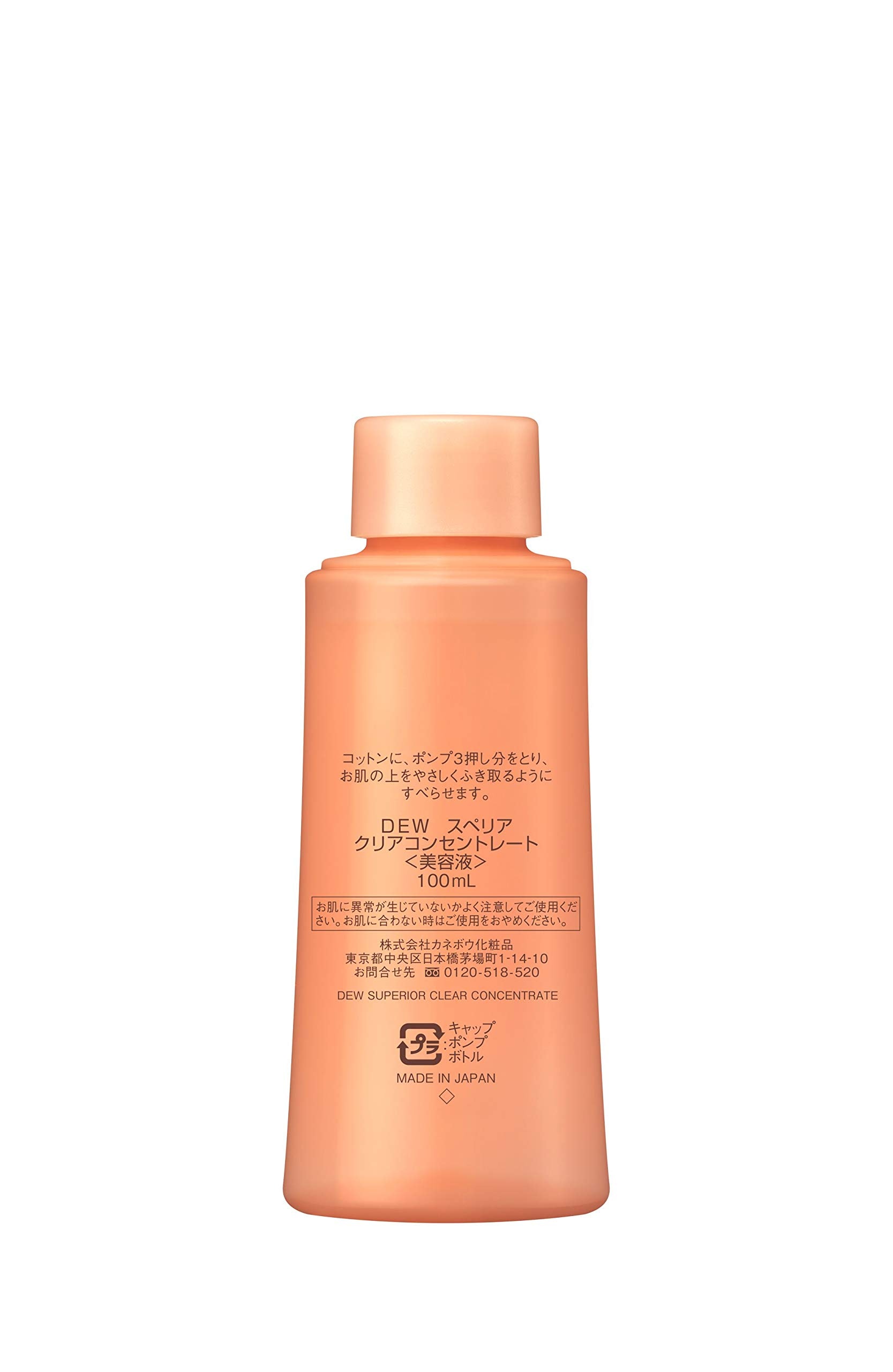 DEWスペリア(デュウ スペリア) ＤＥＷ スペリア クリアコンセントレート （レフィル） 美容液 100ミリリットル (x 1) mdprevattcaulkingandwaterproofing.com