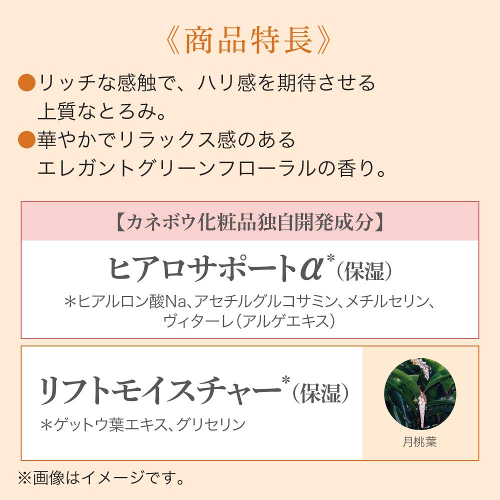 DEWスペリア(デュウ スペリア) ＤＥＷ スペリア クリアコンセントレート （レフィル） 美容液 100ミリリットル (x 1) mdprevattcaulkingandwaterproofing.com