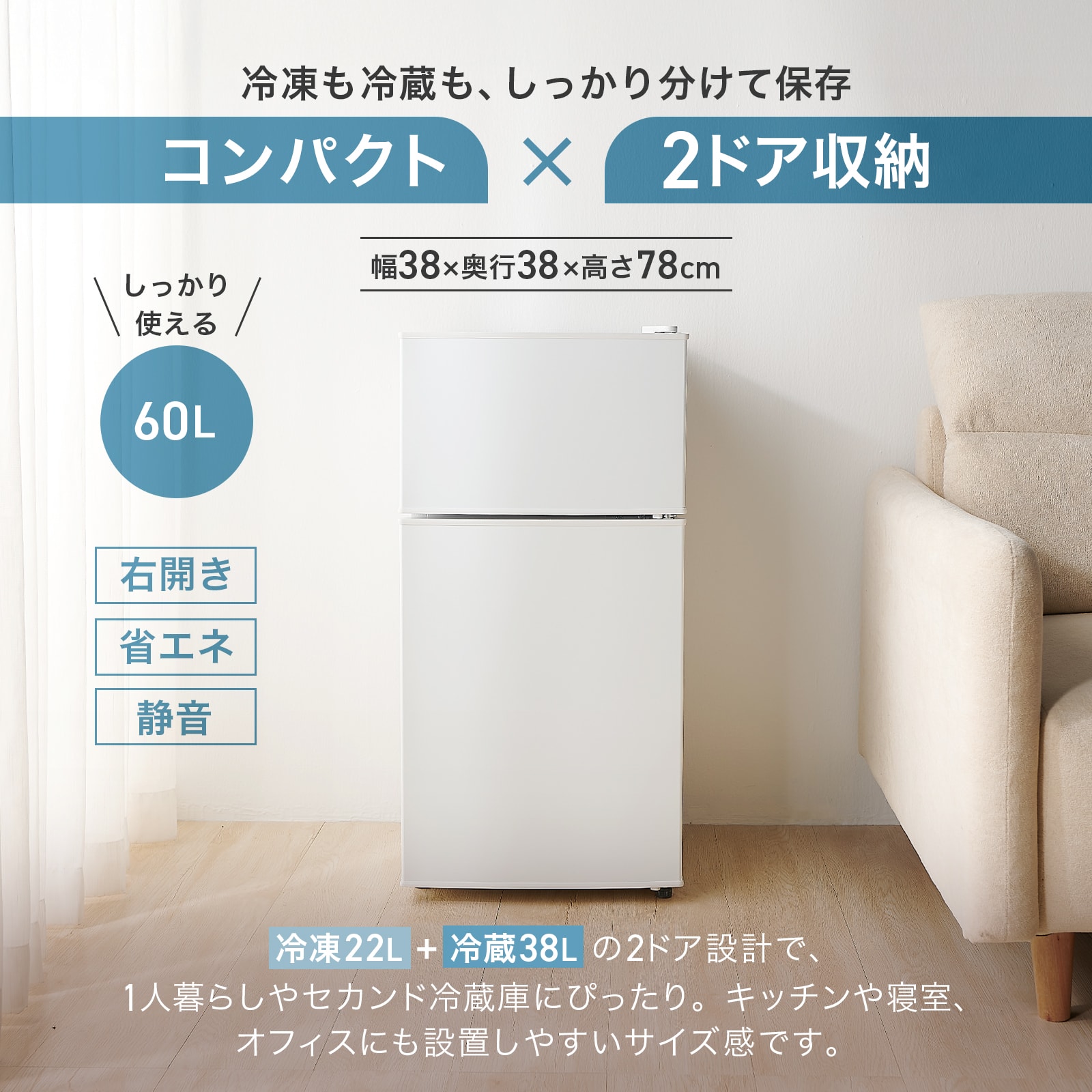 Qoo10] 冷蔵庫 小型 ミニ冷蔵庫 一人暮らし 小