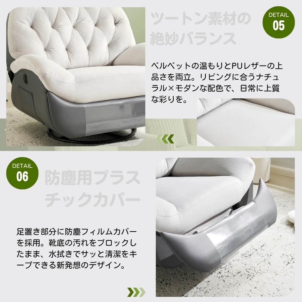 343電動1人掛けソファー リクライニングチェア ゲーミングチェア リクライニングソファ 電動ソファ ベルベット 貝殻のデザイン 270度回転式 背もたれ調節105-165度 簡単昇降ボタン 快適なリ 343電動1人掛けソファー リクライニングチェア ゲーミングチェア リクライニングソファ 電動ソファ ベルベット 貝殻のデザイン 270度回転式 背もたれ調節105-165度 簡単昇降ボタン 快適なリ