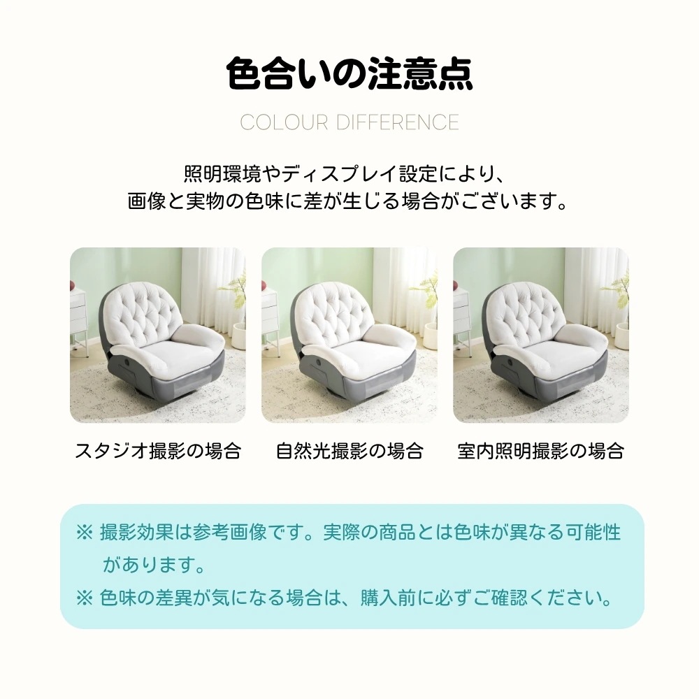 343電動1人掛けソファー リクライニングチェア ゲーミングチェア リクライニングソファ 電動ソファ ベルベット 貝殻のデザイン 270度回転式 背もたれ調節105-165度 簡単昇降ボタン 快適なリ 343電動1人掛けソファー リクライニングチェア ゲーミングチェア リクライニングソファ 電動ソファ ベルベット 貝殻のデザイン 270度回転式 背もたれ調節105-165度 簡単昇降ボタン 快適なリ